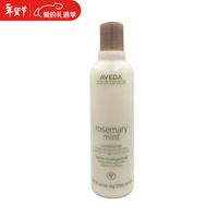 AVEDA 控油 护发素