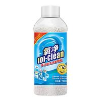 氧净 多功能清洁剂厨房油烟机专业清洗强力去油污除菌去异味家用