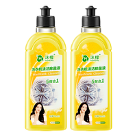 沫檬洗衣机清洗剂滚筒波轮洗衣机槽清洁去垢除菌清洗液500ml柠檬2瓶 【买2送1】500ml/瓶*3瓶装