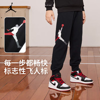 Jordan 儿童运动长裤 110 /53