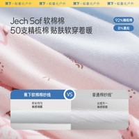 Beneunder/蕉下 儿童保暖内衣套装 120