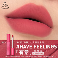  3CE/三熹玉 哑光 口红