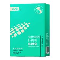 小宠 调理肠胃 宠物益生菌