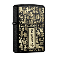 ZIPPO/之宝 防风打火机