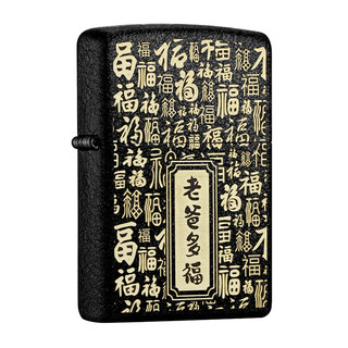  ZIPPO/之宝 防风打火机