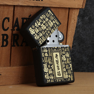  ZIPPO/之宝 防风打火机
