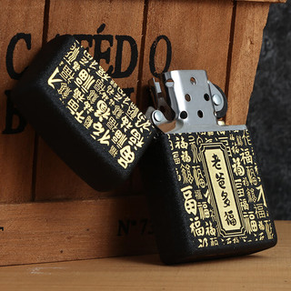  ZIPPO/之宝 防风打火机