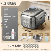 美的 智能电饭煲锅 多功能 加厚内胆  MB-HS412 纯钛0涂层花瓣IH 4L