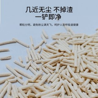  PRETTY PET/猫盼 除臭 猫砂