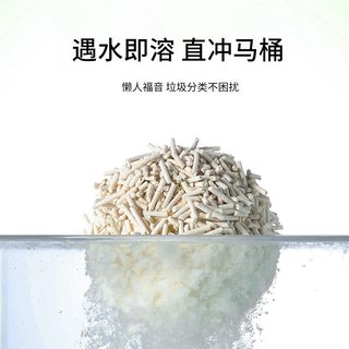  PRETTY PET/猫盼 除臭 猫砂