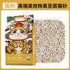  PRETTY PET/猫盼 除臭 豆腐猫砂