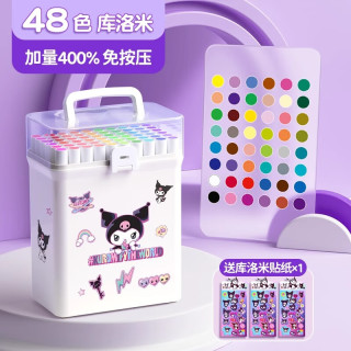 慢作 丙烯马克笔加量装 48色库洛米盒装+贴纸