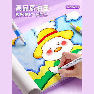  慢作 防水 丙烯马克笔套装+贴纸
