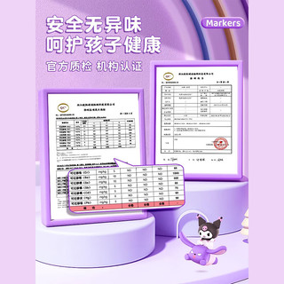  慢作 防水 丙烯马克笔套装+贴纸