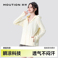  MOUTION/茉寻 凉感透气 女士防晒衣