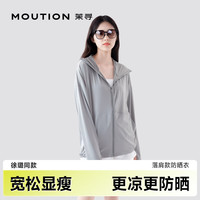  MOUTION/茉寻 凉感透气 女士防晒衣