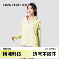  MOUTION/茉寻 凉感透气 女士防晒衣