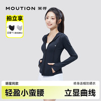  MOUTION/茉寻 透气 女士防晒衣  显瘦黑（易梦玲同款） M （适合体重85-100斤)