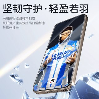  BLUEO/蓝猩 华为mate80promax钢化膜
