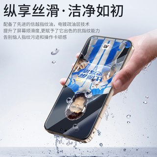  BLUEO/蓝猩 华为mate80promax钢化膜