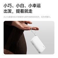 百亿补贴：REMAX 自带双线三合一带AC插头10000毫安