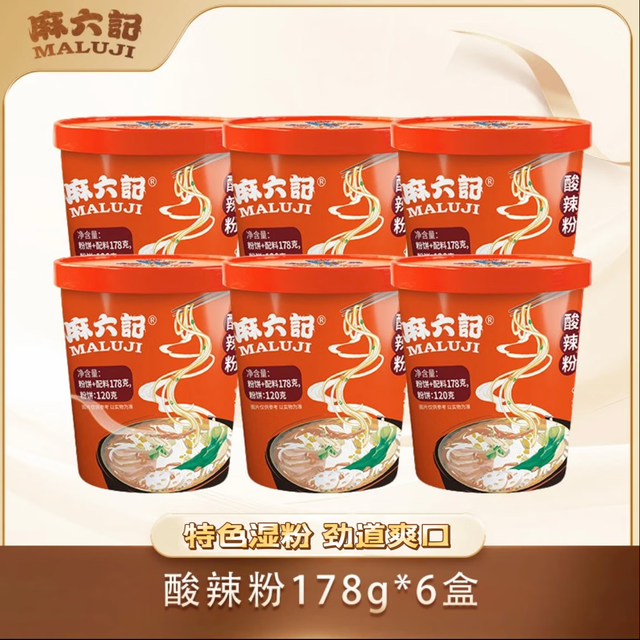 移动端、京东百亿补贴：麻六记 酸辣粉番茄浓汤粉 178g*6桶