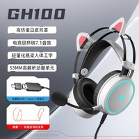 HP/惠普 立体环绕音 游戏耳机