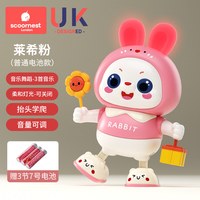 移动端：科巢 宝宝跳舞兔子