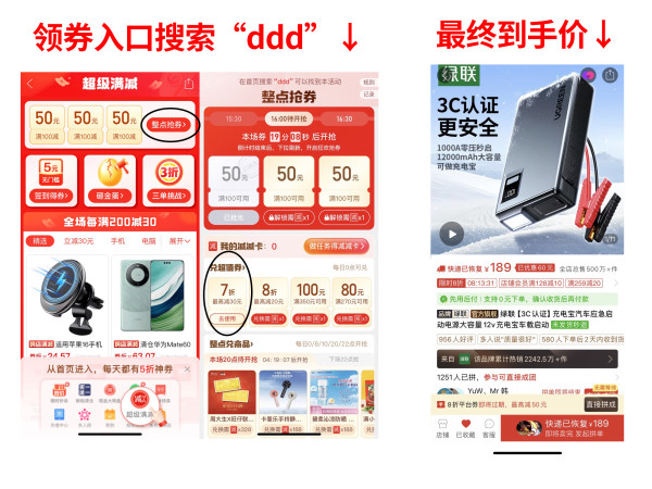 绿联 【3C认证】充电宝汽车应急启动电源大容量12v充电宝车载启动