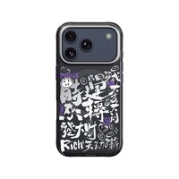  MEIZU/魅族 磁吸抗菌防撞 iPhone17手机壳
