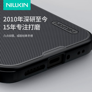  NILLKIN/耐尔金 防摔 手机壳 黑色【磁吸款】