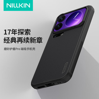  NILLKIN/耐尔金 防摔 手机壳 黑色【磁吸款】