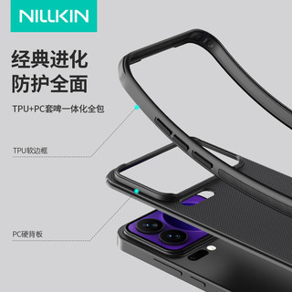  NILLKIN/耐尔金 防摔 手机壳 黑色【磁吸款】