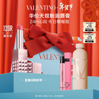  VALENTINO/华伦天奴 口红礼盒