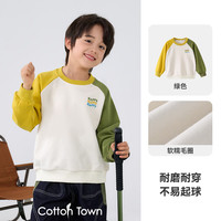 棉花堂 cottontown）儿童春秋新款抗菌卫衣（男女款式齐全）