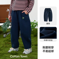 棉花堂 cottontown） 儿童春秋新款A类休闲弯刀裤（男女款式齐全）