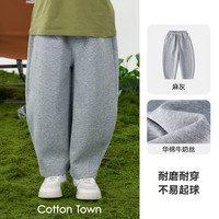 棉花堂 cottontown） 儿童春秋新款A类休闲弯刀裤（男女款式齐全）