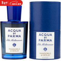  ACQUA DI PARMA/帕尔玛之水 香水 MANDORLO西西里杏树  EDT 30ml