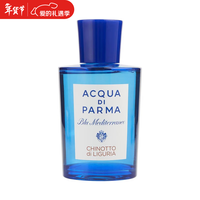  ACQUA DI PARMA/帕尔玛之水 蓝色地中海系列 香水 利古里亚柑橘EDT 150ml 简装
