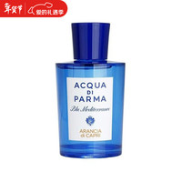  ACQUA DI PARMA/帕尔玛之水 蓝色地中海系列 香水 ARANCIA卡普里岛橙EDT 150ml
