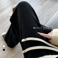 有只绵 垂感 女士阔腿裤