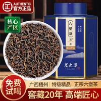 赛八仙 六堡茶 特级 500g 罐装