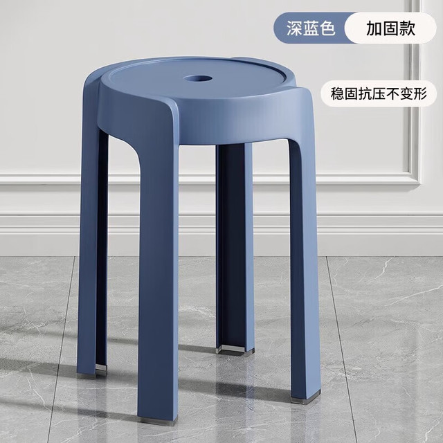 OLOEY 家用凳子塑料餐桌板凳风车凳高圆凳 2把