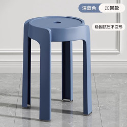 OLOEY 家用凳子塑料餐桌板凳风车凳高圆凳 2把