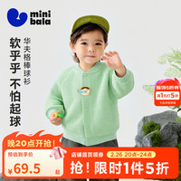 迷你巴拉巴拉 迷你巴拉（minibala）男女宝宝外套华夫格纯棉软糯开衫2026春 土灰绿40909 100