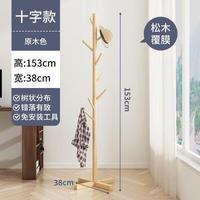 OLOEY 实木衣帽架落地卧室挂衣服架子立式挂包架