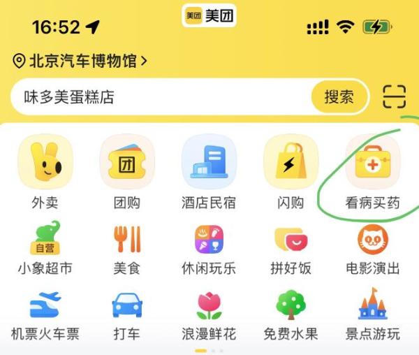 冈本 003白金超薄 安全套 10只