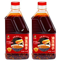 六婆 油泼辣子红油辣椒油口水鸡调料香辣特辣辣椒酱凉拌菜调料 200g*2瓶油泼辣子