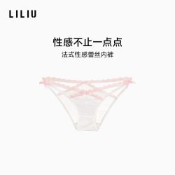 LILIU 暗夜缪斯·高开叉性感内裤女纯欲镂空网纱蕾丝纯棉裆三角裤