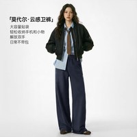 马登 云感空气层休闲裤